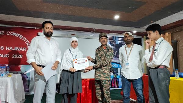 QUIZ COMPETITION 2026
