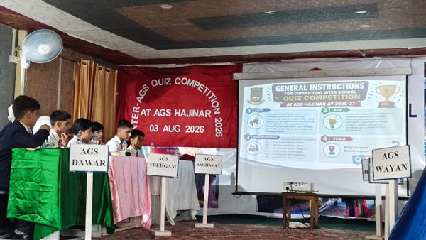 QUIZ COMPETITION 2026